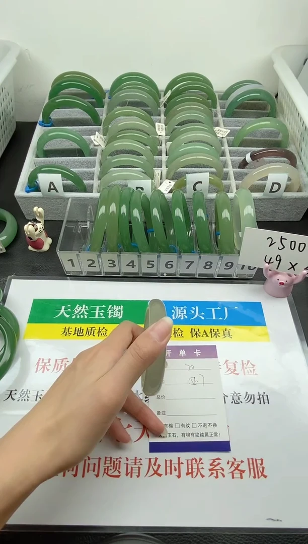 【闪购商品】石英质玉手镯未镶嵌020-57