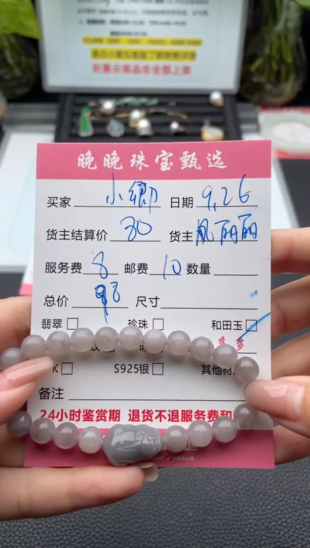 未镶嵌手链和田玉小*手串
