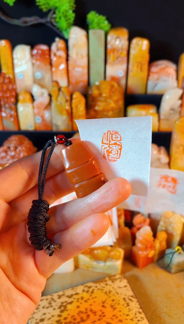 老挝石印石手工篆刻《慎独》