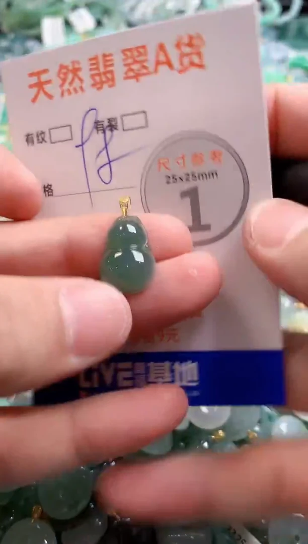 颈饰18K金镶嵌翡翠28104224