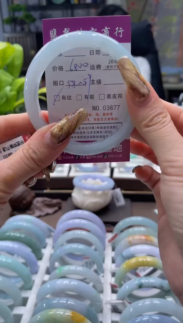 未镶嵌手镯翡翠l****豆3877***