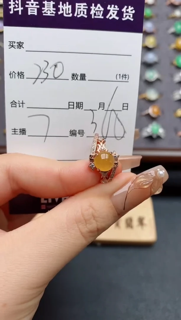银S925镶嵌戒指翡翠.