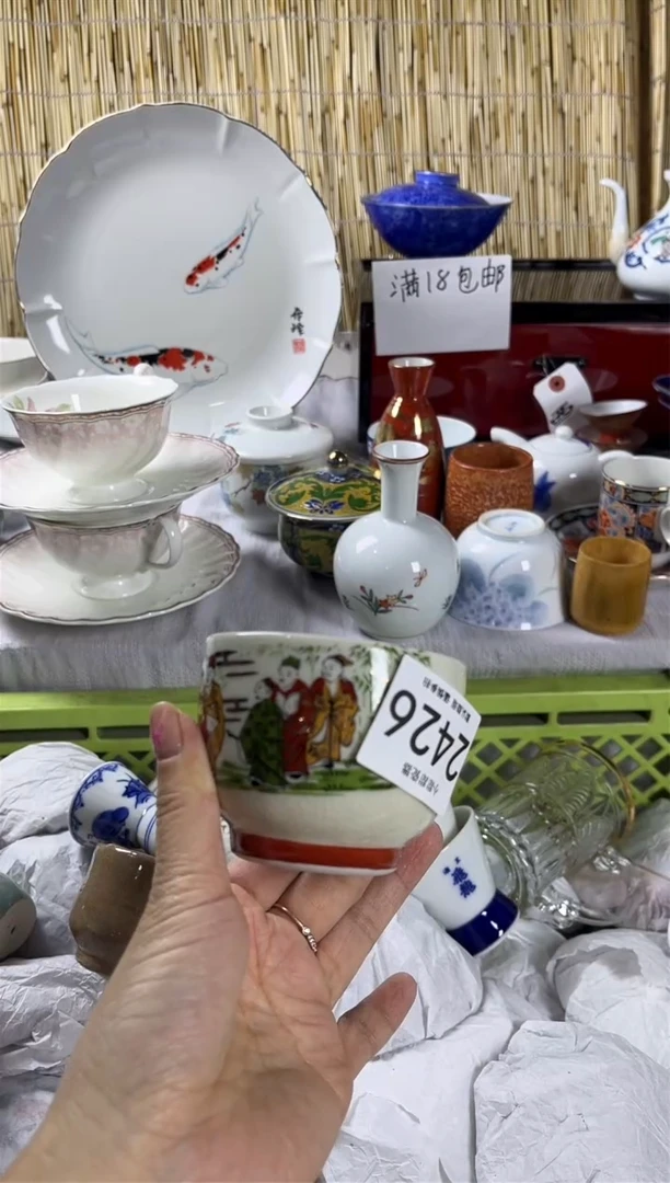 【闪购商品】碟             2426