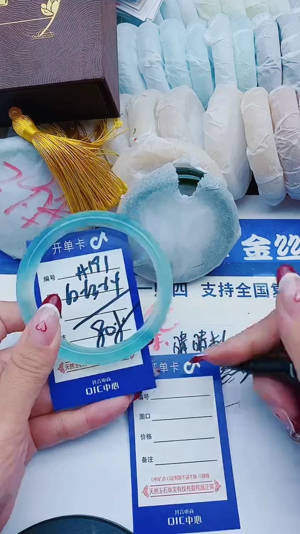 未镶嵌手镯石英质玉A191+62-63