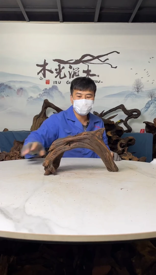 【闪购商品】a065木光沉木34/17/21