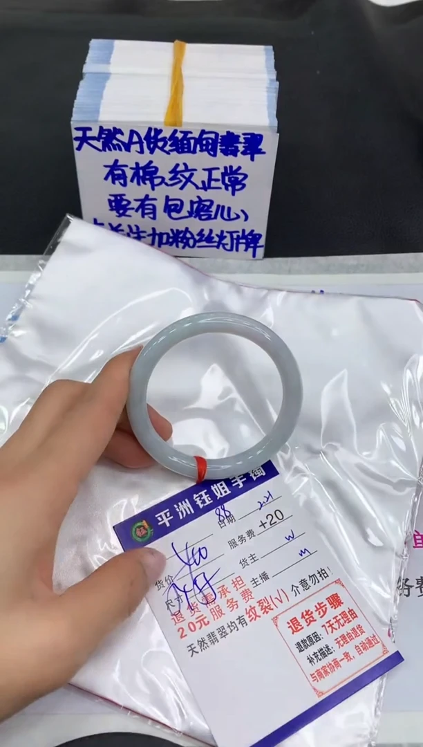 【闪购商品】翡翠手镯未镶嵌1111111111