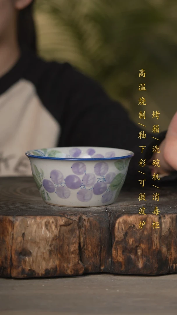 【闪购商品】瓷片景德镇高温釉下彩可微波烤箱洗碗机