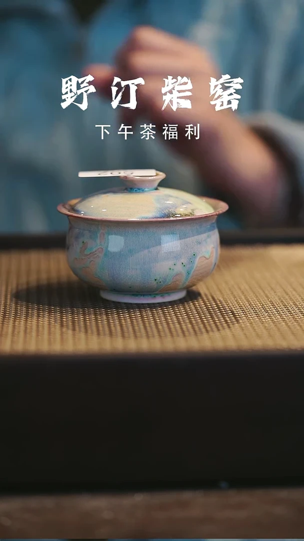 野汀柴窑手工手作@@YT502