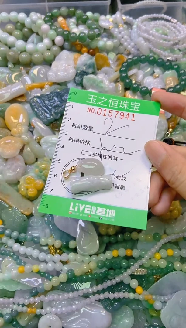 颈饰未镶嵌翡翠闪购0157941