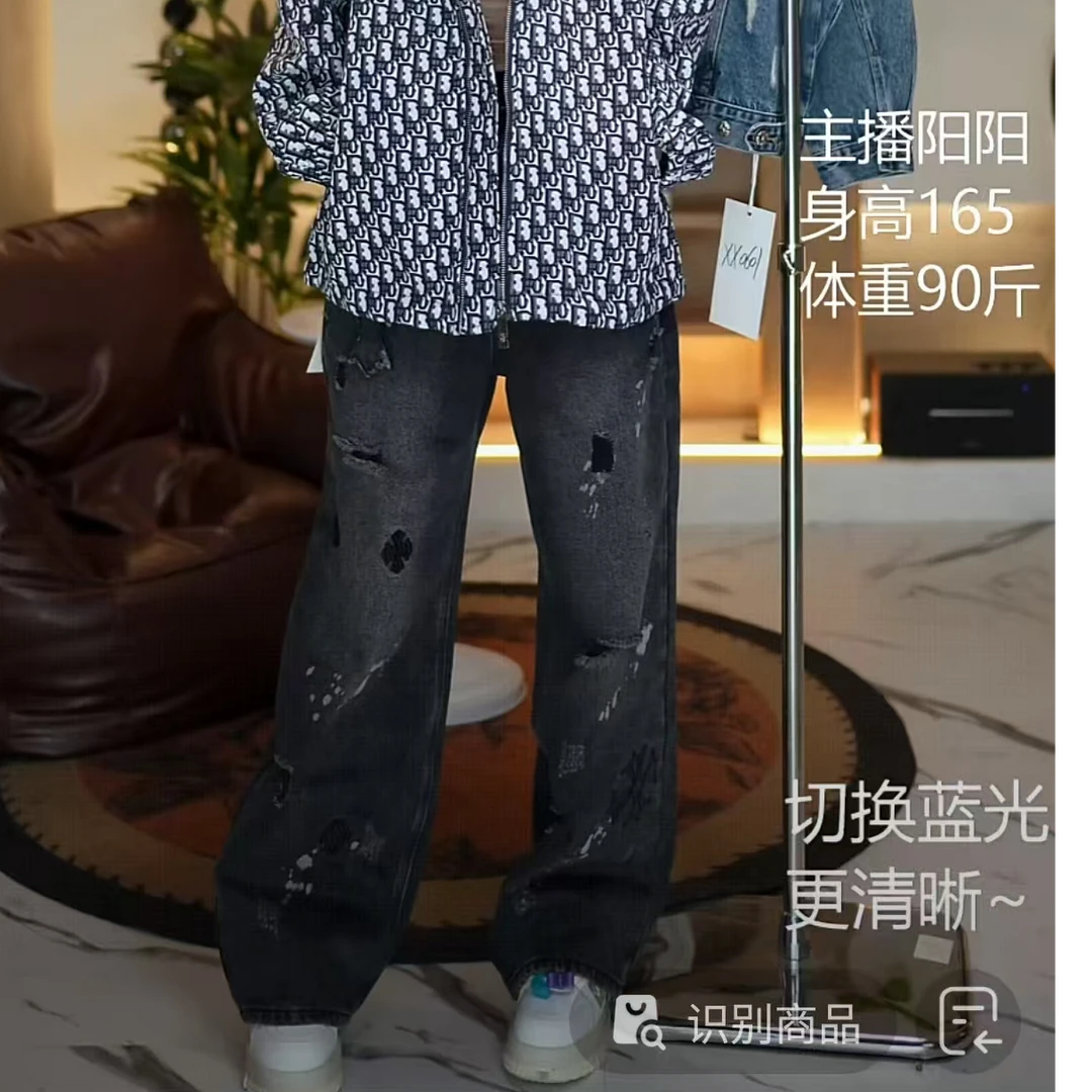 【Angle阳阳专属】-时尚潮流百搭牛仔裤-K0306-67号