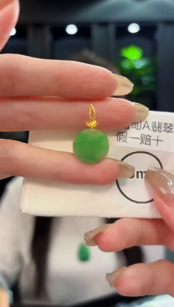 翡翠18K金镶嵌吊坠(不含链)缅料A货/多样性发货/一件