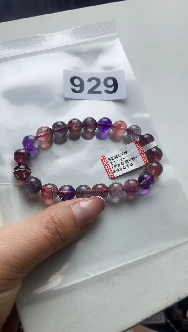 手串未镶嵌水晶手串929-