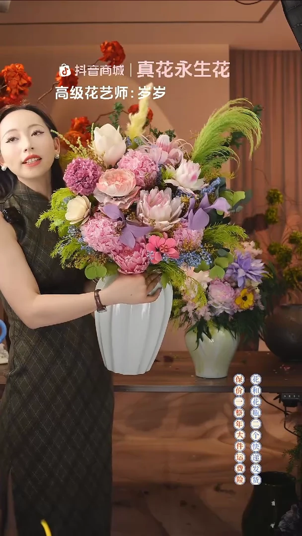 木：  花+花瓶一整套
