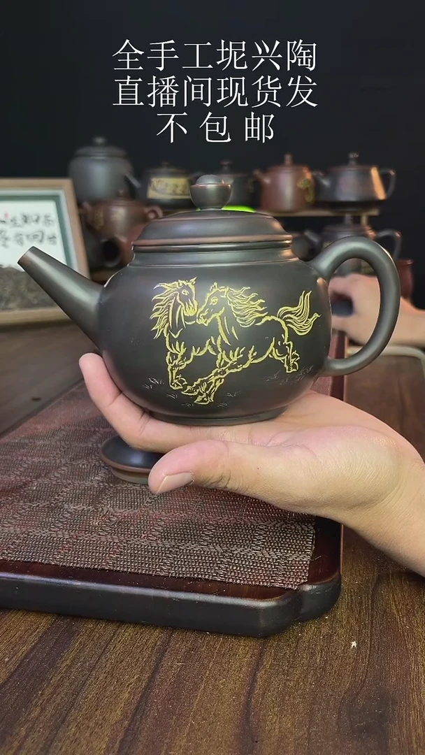 虎**乐new直播间手工壶链接0105