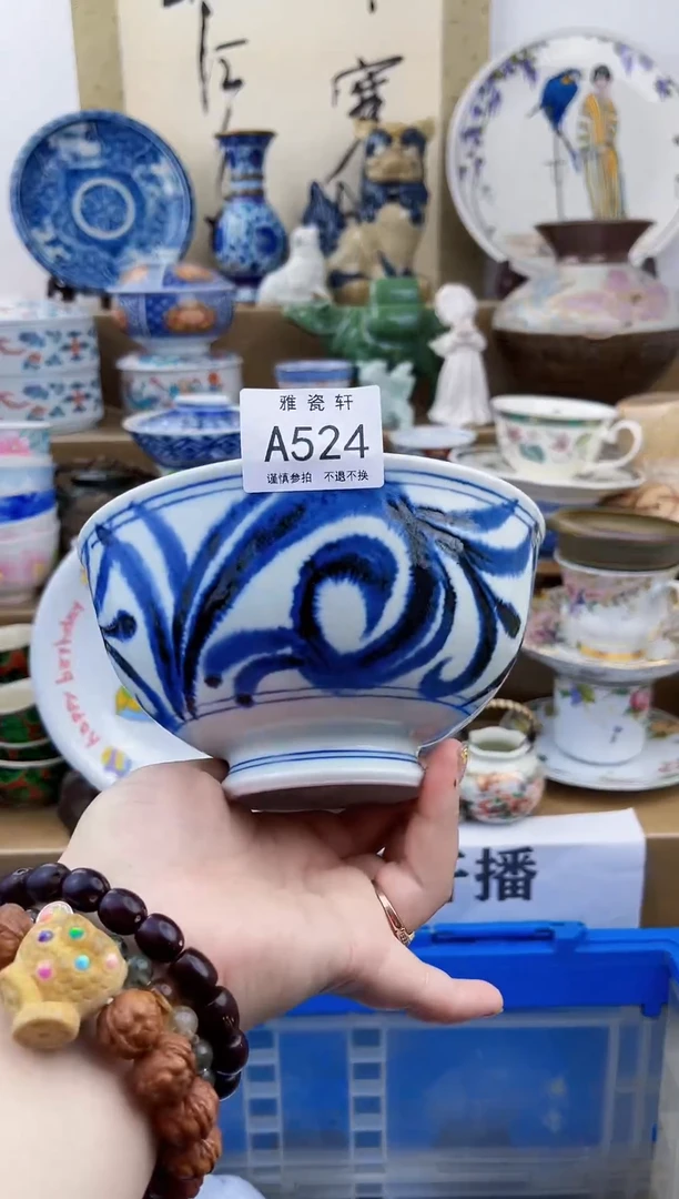 瓷片六*鱼AAAAAAAAAAAA524