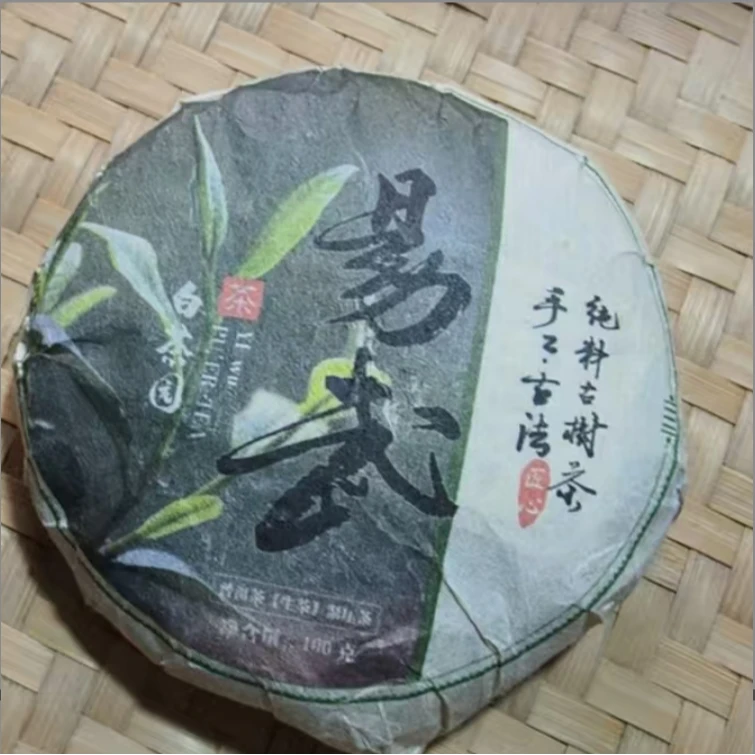 678号——2013年易武白茶园（春）100克生茶饼
