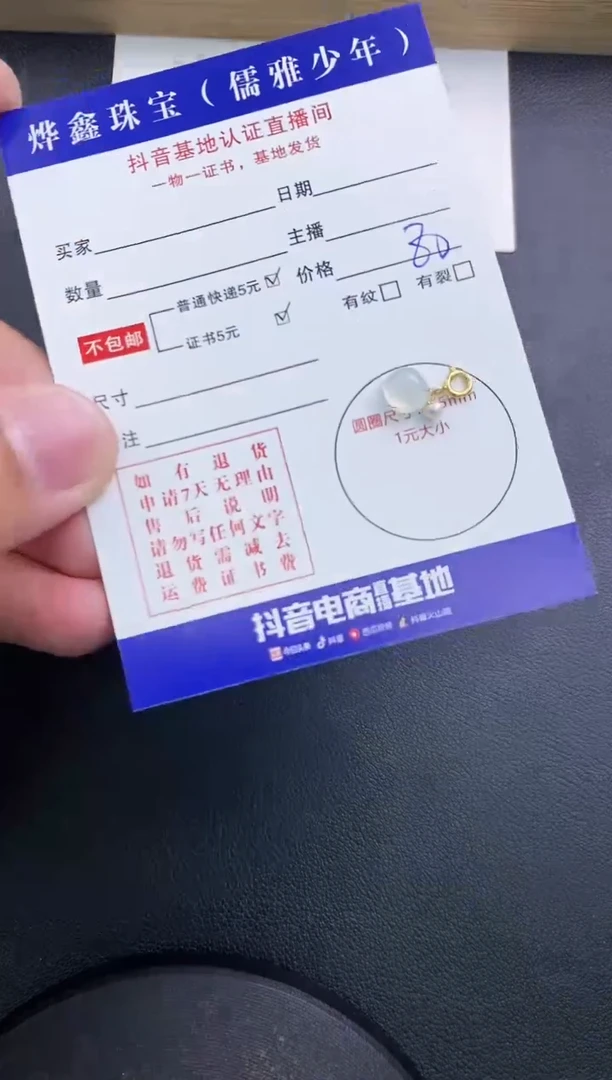 翡翠18K金镶嵌颈饰天然翡翠A货赠皮绳