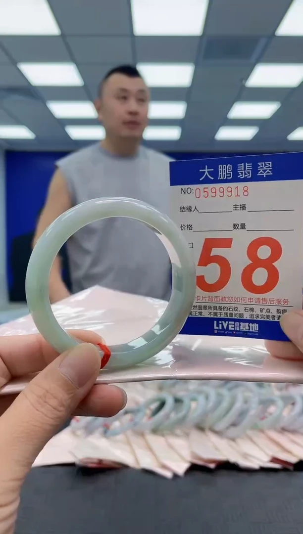 未镶嵌手镯翡翠AAAAAAAAAA