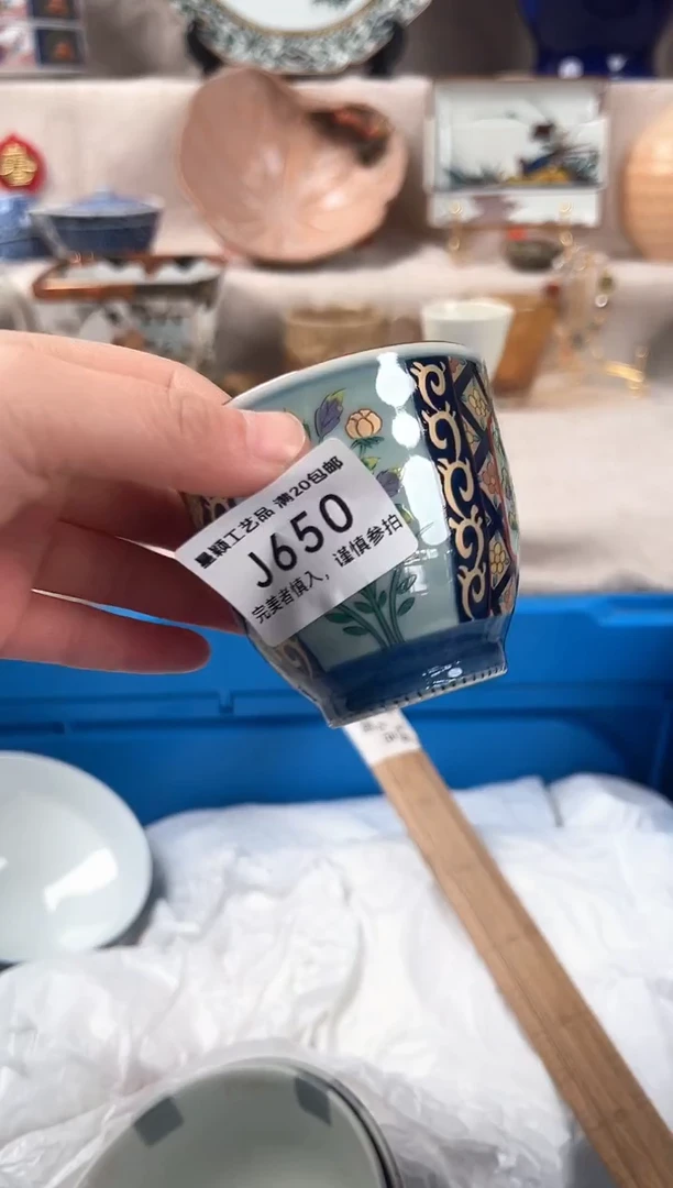 【闪购商品】650J瓷盘 餐具 默认接受微瑕下单