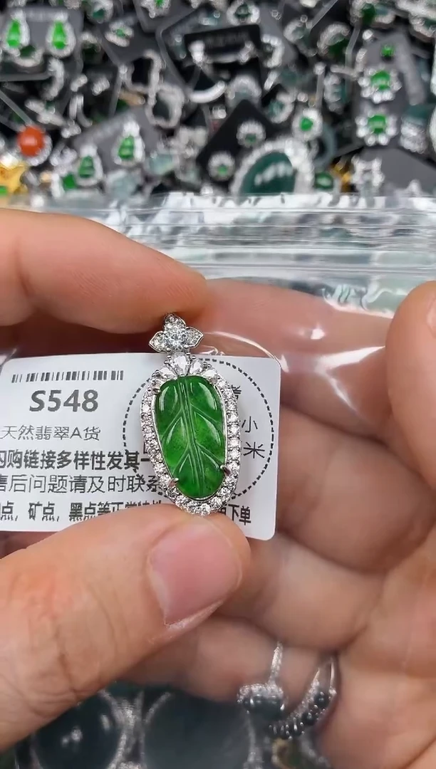 颈饰未镶嵌翡翠S548吊坠
