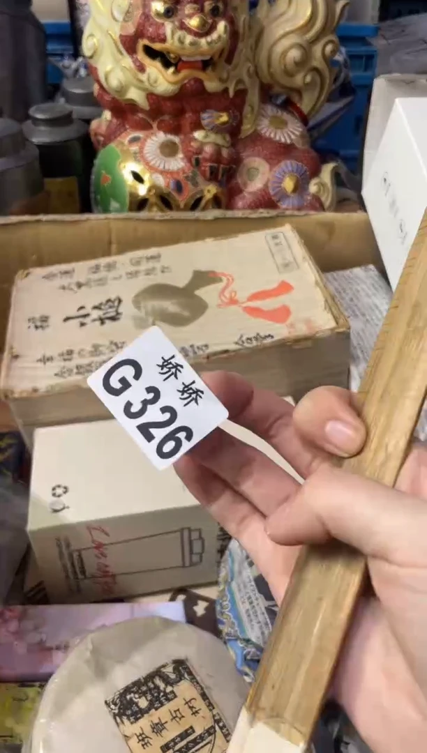 瓷片飞***果326定向 飞天大苹果定向 飞天大苹果