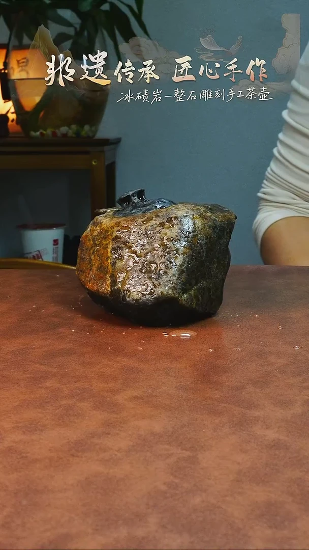 非**茶冰碛岩茶器家用茶器