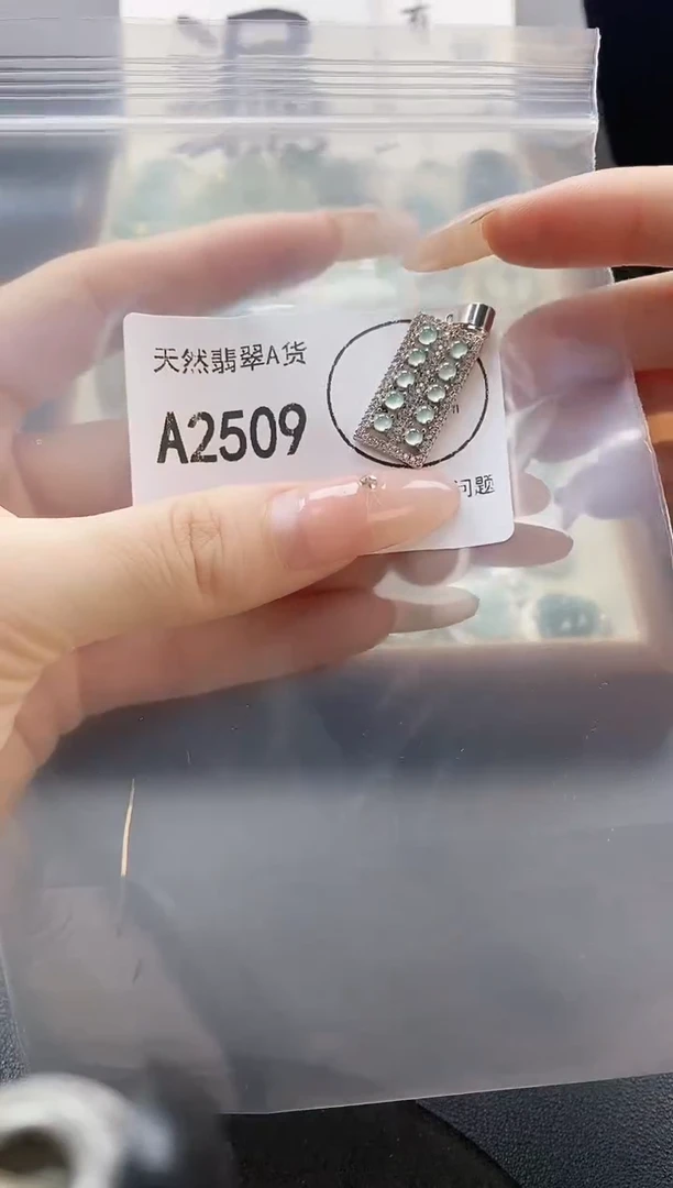 吊坠(赠链)未镶嵌翡翠天然翡翠A货