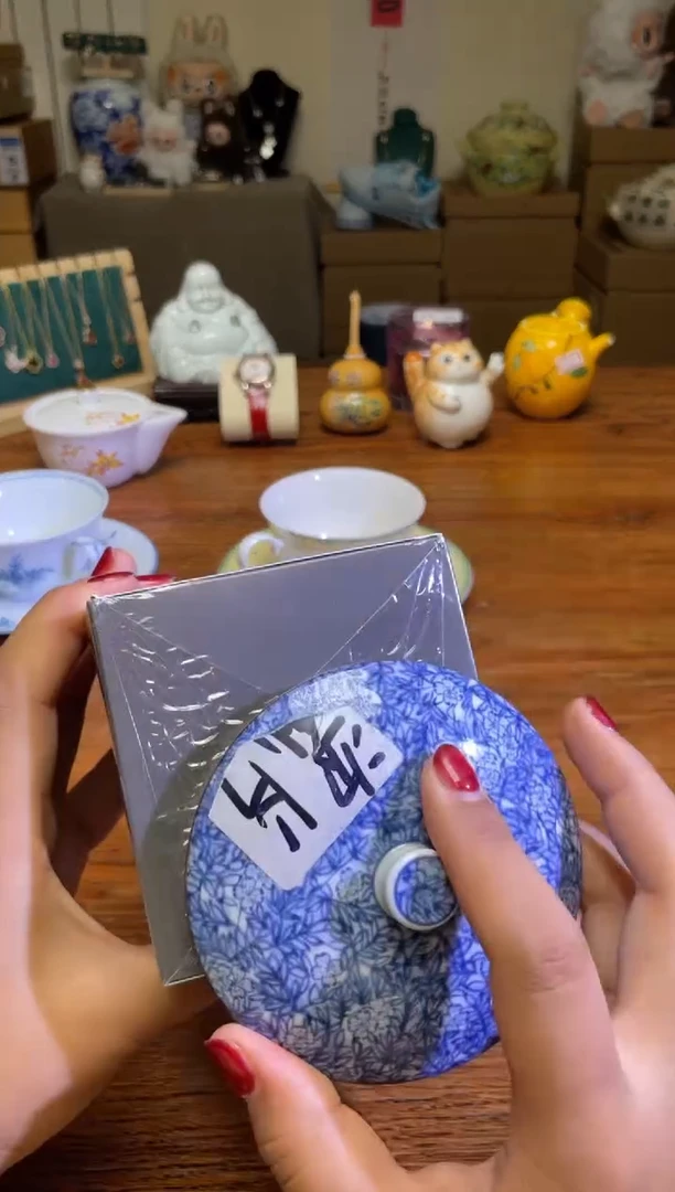 M**心瓷片满20米包邮一单一付