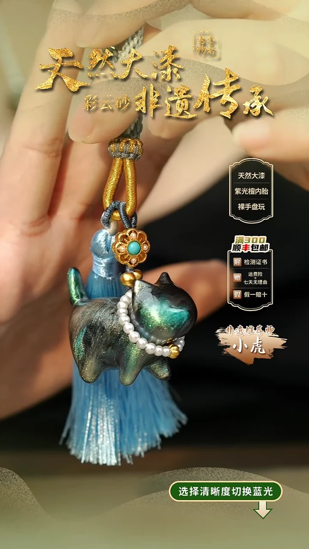 大漆潭影猫咪挂件 非遗大漆