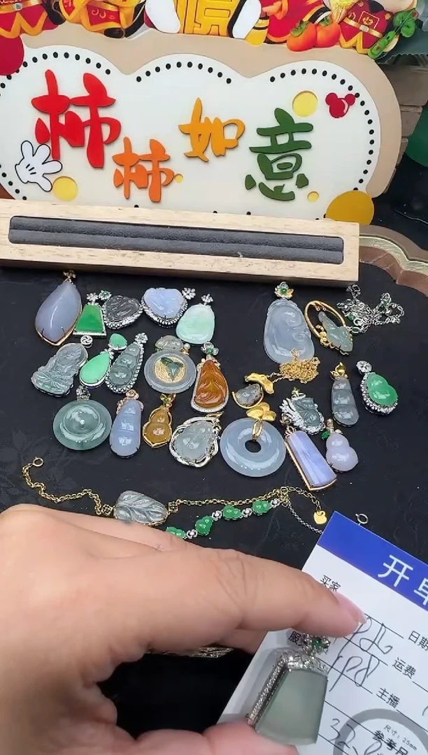 吊坠(不含链)18K金镶嵌翡翠勿拍勿拍