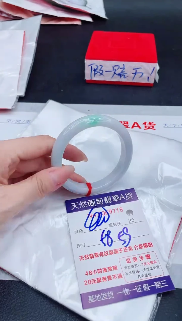 未镶嵌手镯翡翠400.00