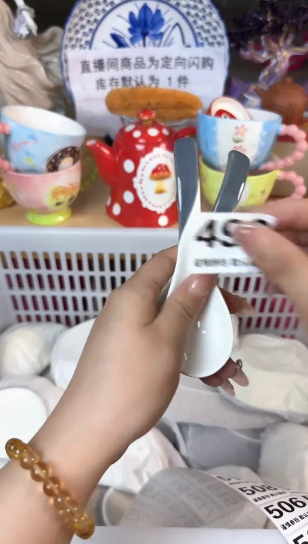 瓷片496默认微瑕15包邮库存1件