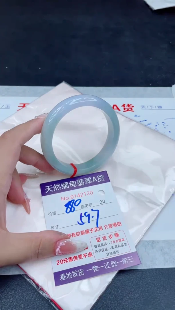 翡翠手镯未镶嵌880.00