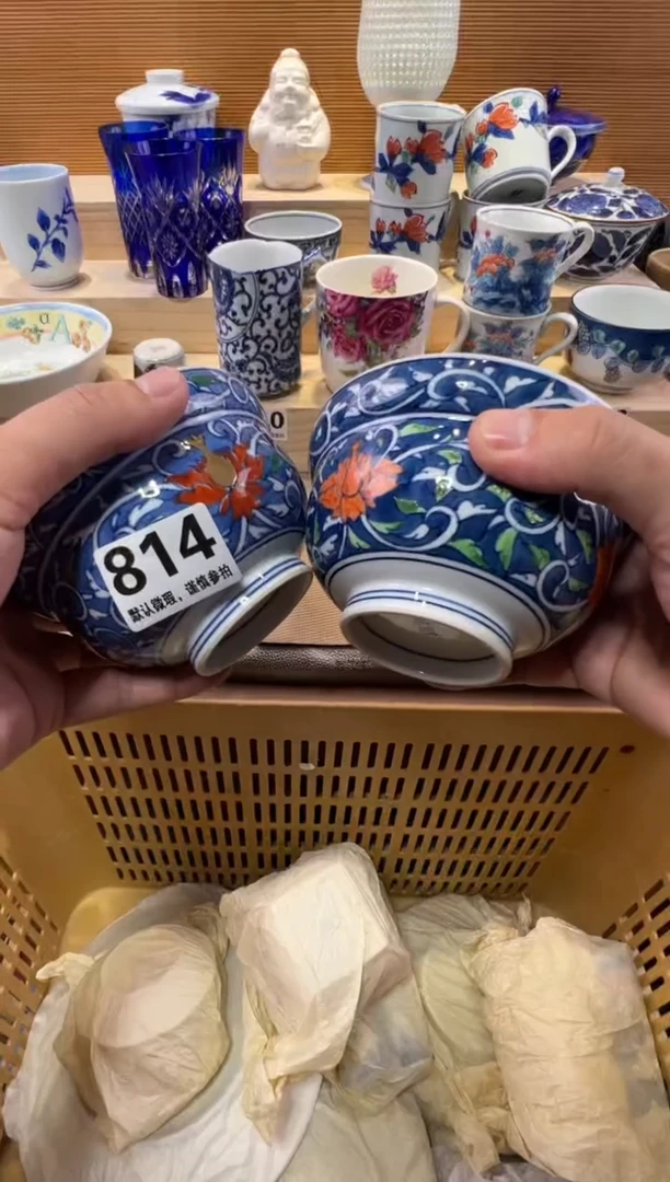 乐*瓷器瓷器瓷器瓷器瓷器瓷器瓷器