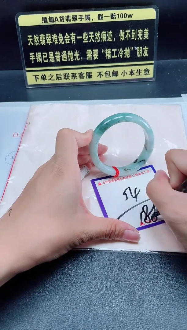 未镶嵌定制翡翠我