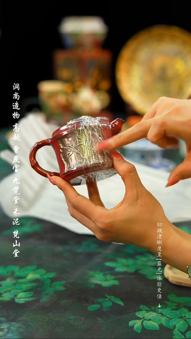 【闪购商品】文良··············