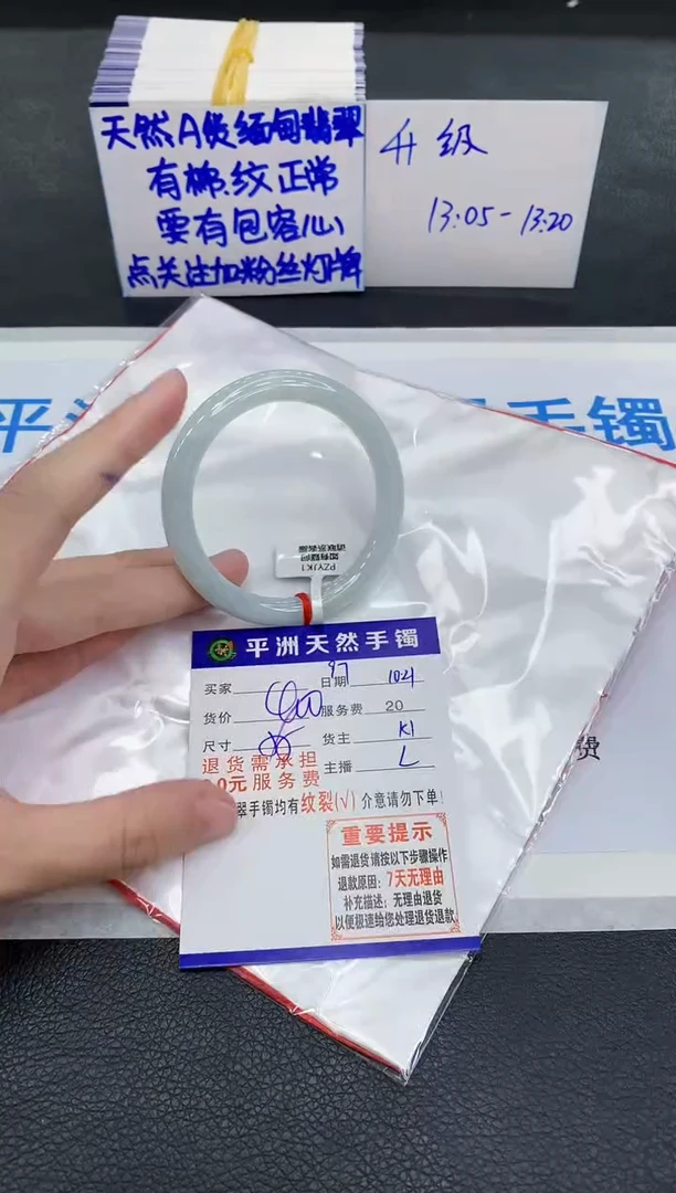 未镶嵌手镯翡翠111111111