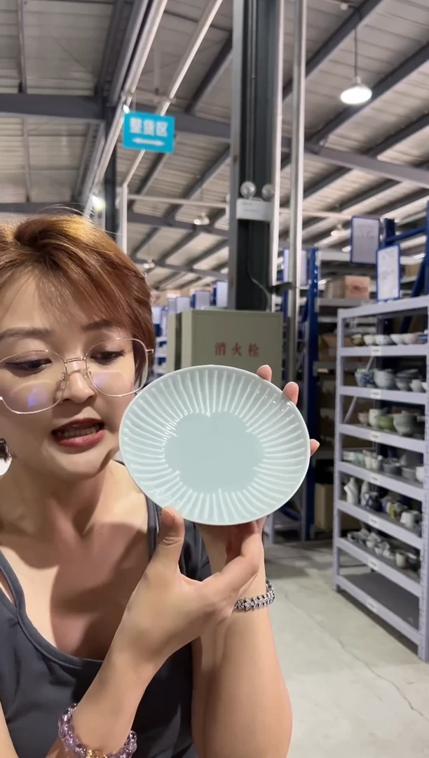 瓷片微微瑕体验装微微瑕体验装