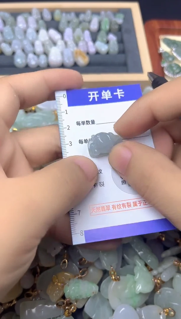 颈饰未镶嵌翡翠天然A货翡翠