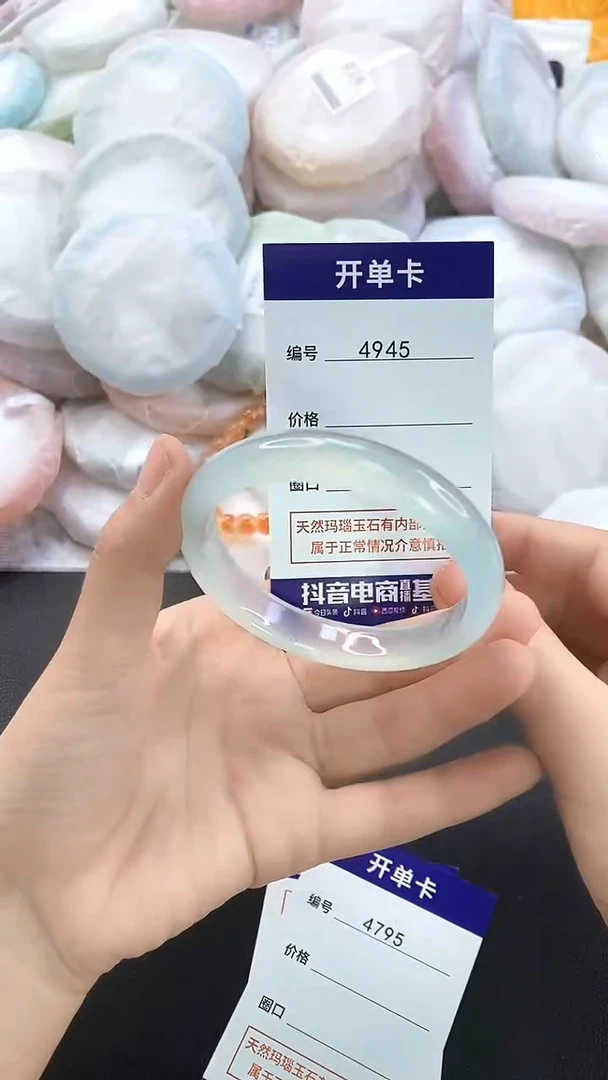 手镯玛瑙/玉髓未镶嵌4945圈口55