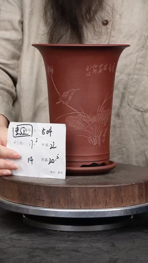 紫砂花盆504+z紫砂花盆