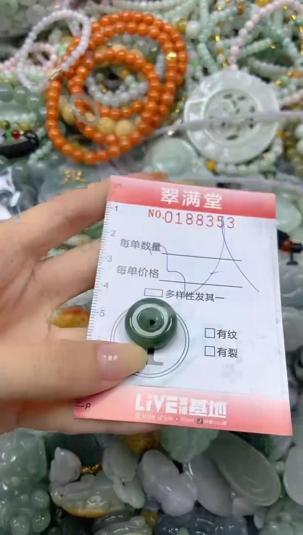 颈饰未镶嵌翡翠闪购0188353