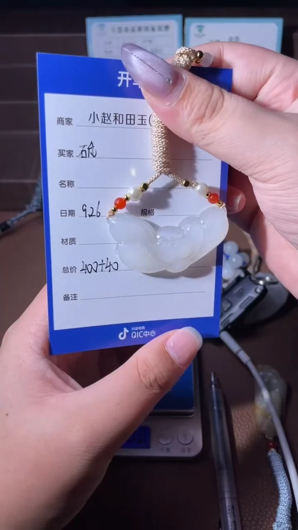未镶嵌和田玉挂件砥**行y1765
