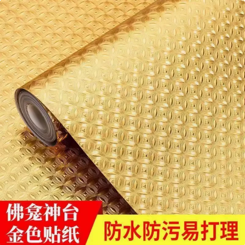 佛堂壁纸金色金箔自粘金黄贴纸墙贴壁纸防水电梯礼盒包装贴纸家用