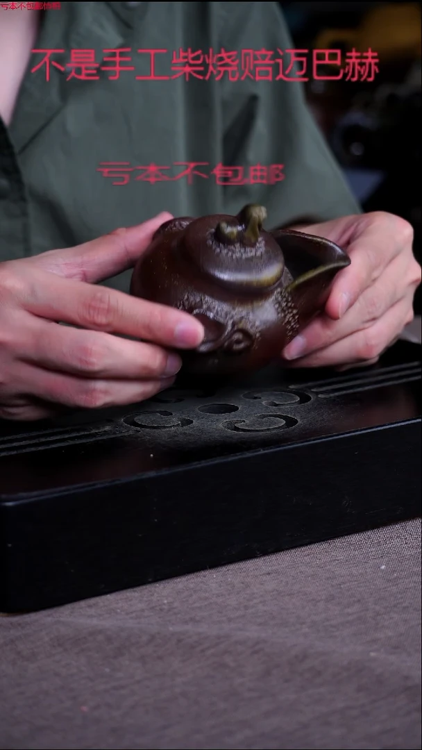 茶壶紫砂宜兴紫砂原矿壶