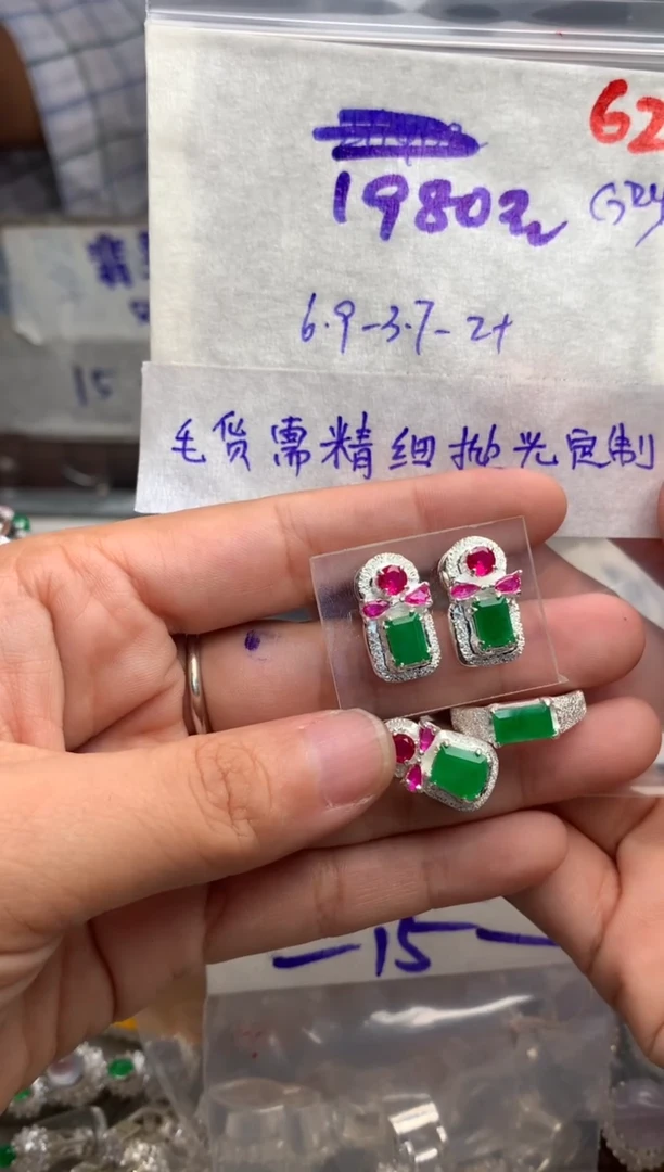 【闪购商品】定制翡翠未镶嵌毛货需精细抛光+发货拍一发一