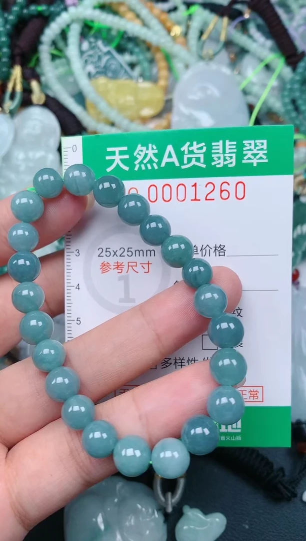 颈饰未镶嵌翡翠.0001260