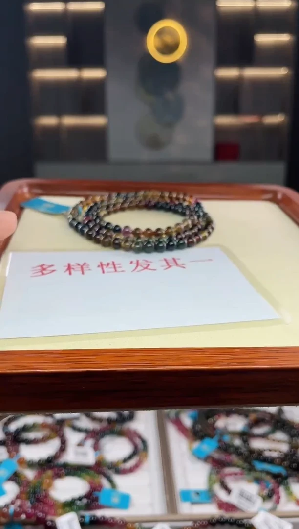 三圈手串未镶嵌碧玺（多样性发一条）T