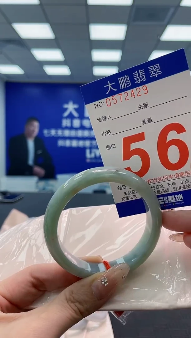 翡翠手镯未镶嵌AAAAAAAAAAAAAAAA