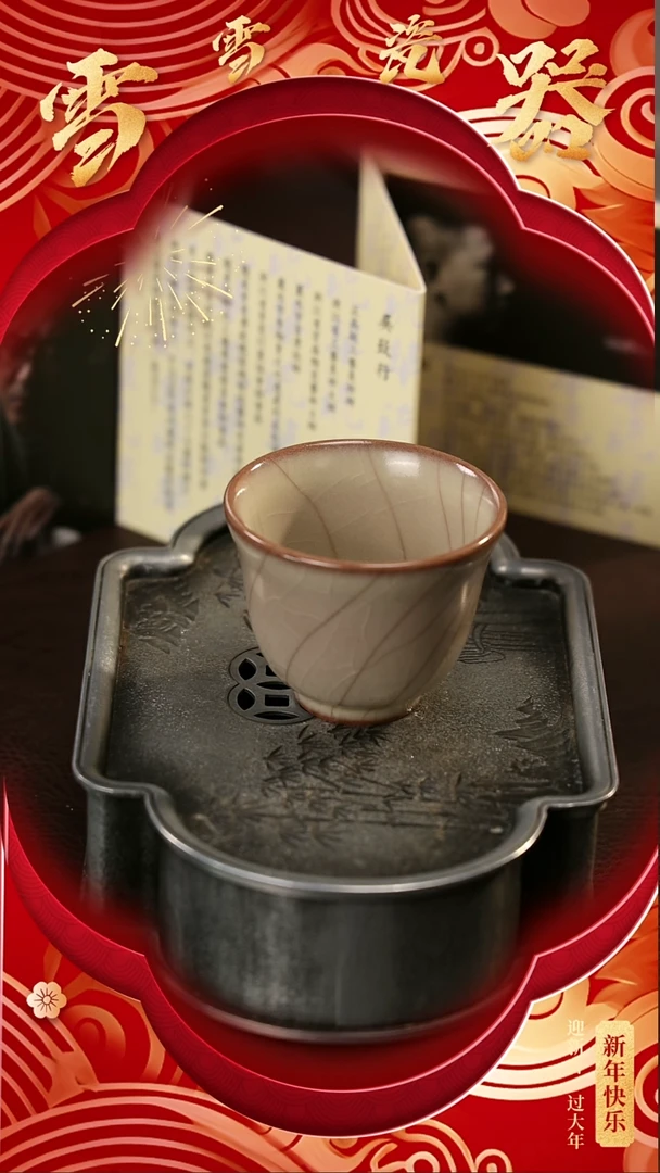 【闪购商品】瓷片雪雪瓷器#开工大吉